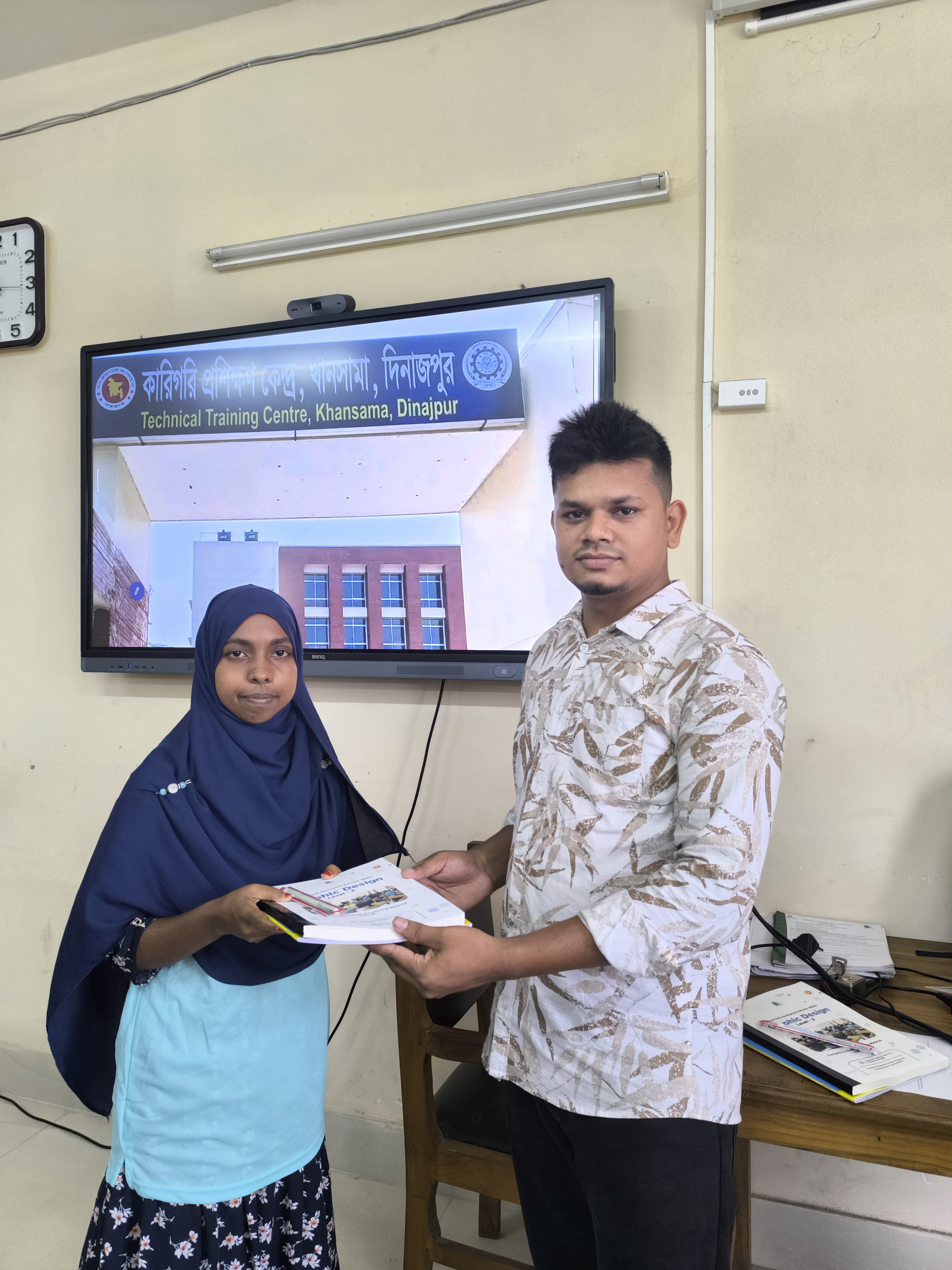 প্র্যাকটিক্যাল অ্যাসেসমেন্ট - ইমেজ কম্পোজিটিং